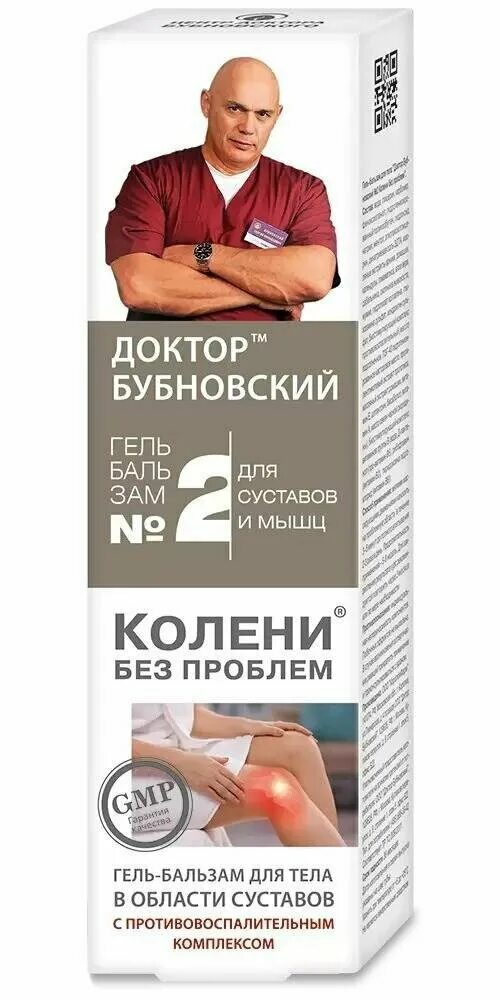 доктор бубновский гель бальзам гель бальзам инструкция