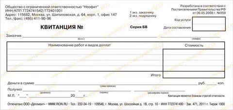 Заявка на стиральную машину