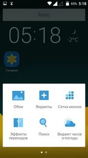 Лончер