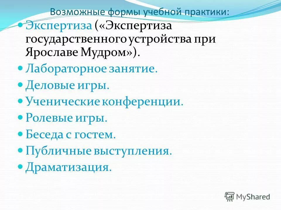 Всевозможных форм и. Всевозможных форм и