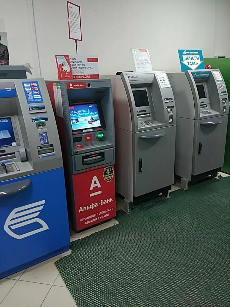 Банкоматы. В каком терминале можно снять. Терминал банкомата. В каком терминале можно снять. В каком терминале можно снять.