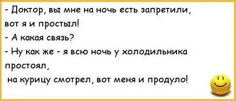 Приходит девушка поздно ночью