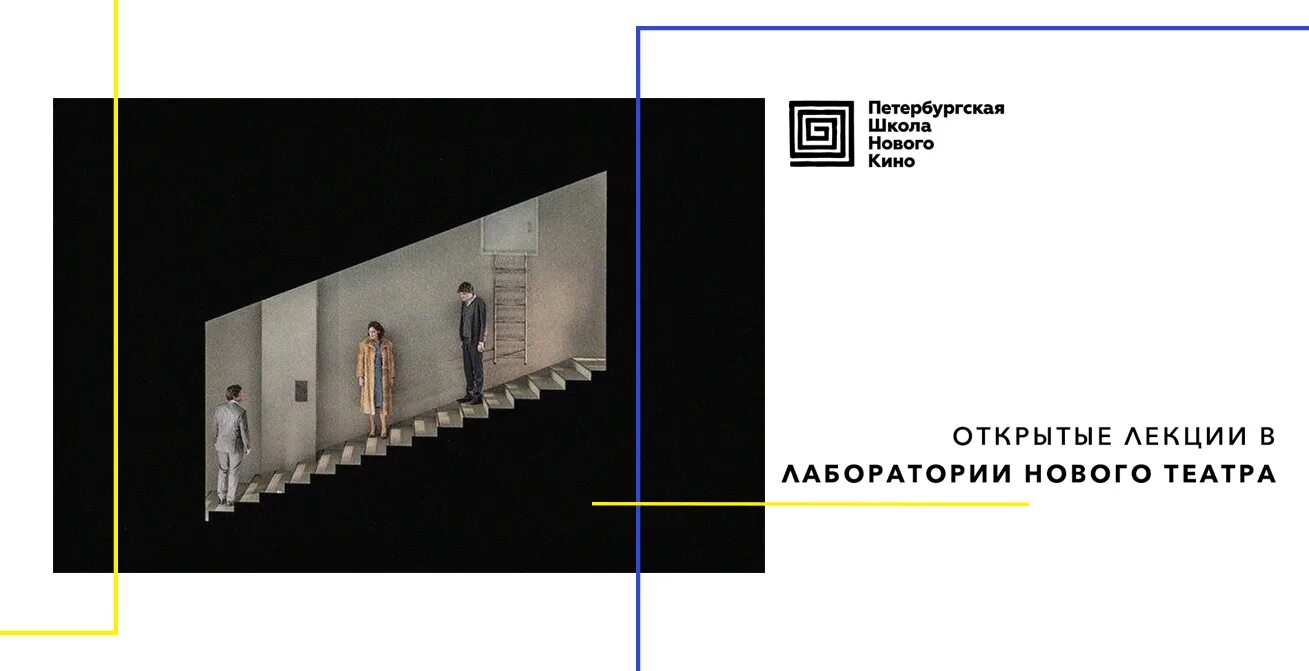 Открой лекции. 3 блочная аудитория кемгу. Лекция надпись. Открытое лекция. Натали ра wordshop.