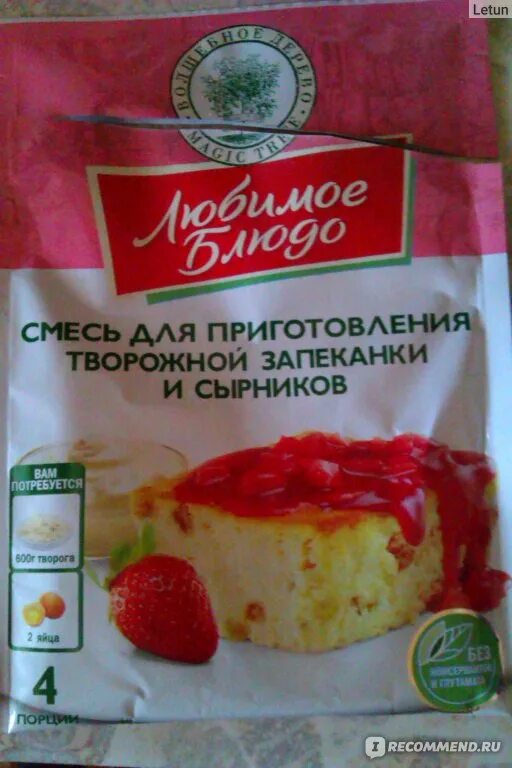 Смесь для сырников. Смесь для запеканки и сырников. сухая смесь для сырников и запеканки. смесь для творожной запеканки волшебное дерево. смесь для творожной запеканки и сырников волшебное дерево.