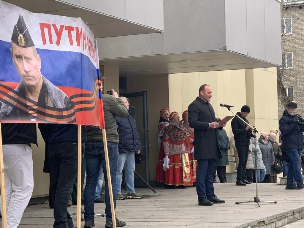 Митинг армия. В поддержку Российской армии. Митинг концерт в поддержку спецоперации.