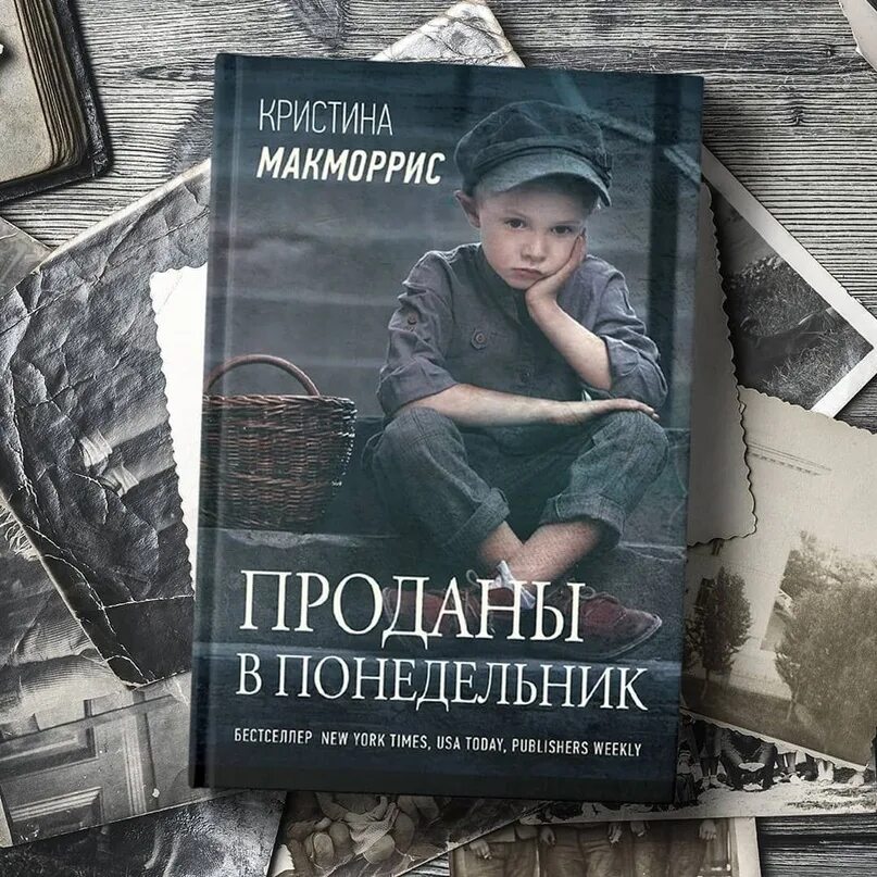 Стругацкие. Вкусный понедельник. Гупта с. Понедельник отзывы. Стругацкие понедельник начинается в субботу.
