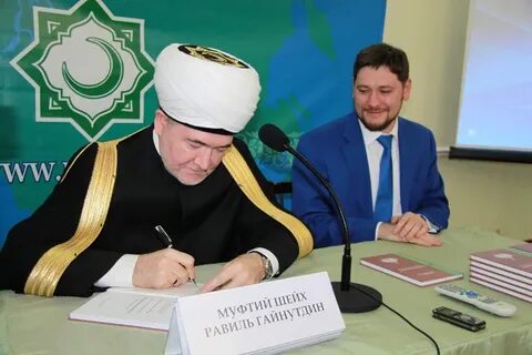 Муфтий менка