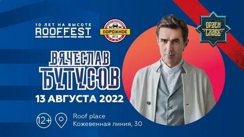 Концерты в санкт петербурге 2024 афиша