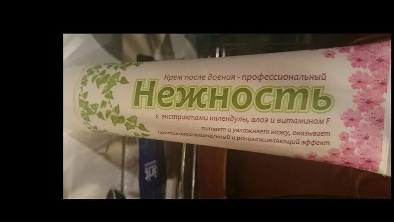 Крем после работы. *32. Крем forx men. Крем после работы. Живая косметика сибири крем.