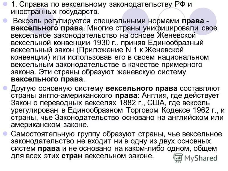 единообразный торговый кодекс сша