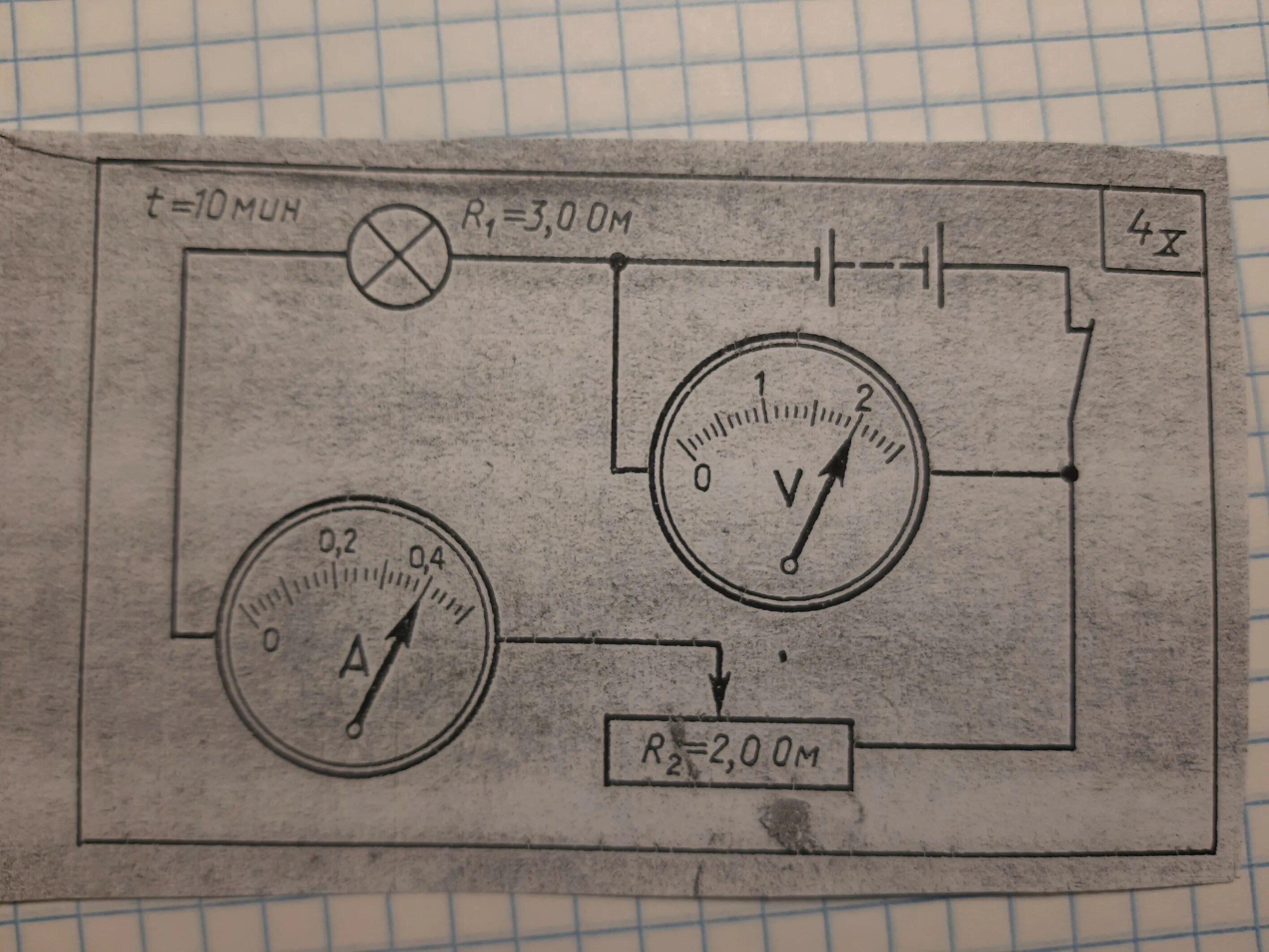 Как определить предел измерения амперметра. Предел измерения прибора вольтметра. Предел измерения амперметра. Амперметр от 0 до 30 ампер класс точности. Амперметр с пределом измерения 8 а шкала.