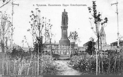 Уезд царя