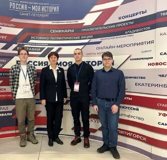 Научно практическая конференция жореса алферова