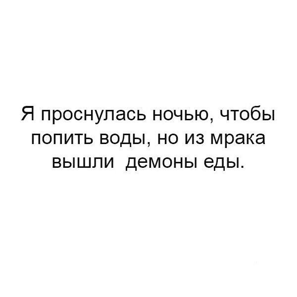 Все умрут а я изумруд. А я изумруд. выйти из мрака.