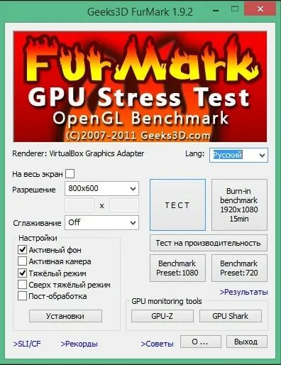 Geeks3d furmark. FURMARK ноутбук 3060. FURMARK 64. FURMARK Portable.