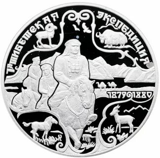 Монеты н