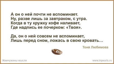 Частица лишь