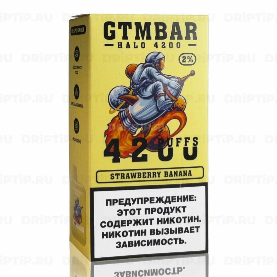 Gtm bar halo 5000. Gtm bar migo (5000 затяжек). Gtm bar 5000 вкусы. Gtmbar 4200 одноразка. Одноразка хонор 1500.