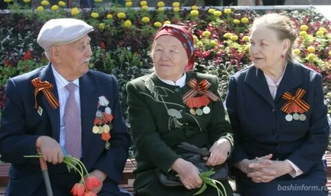 Ветеран труда в башкирии
