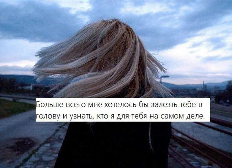 Тебе та что