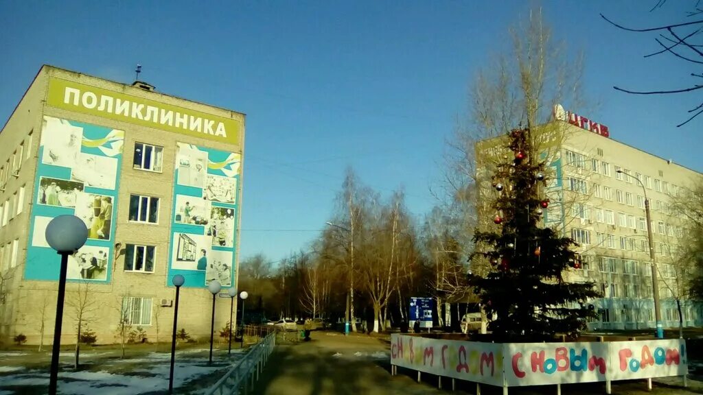 Сайт цгкб ульяновск