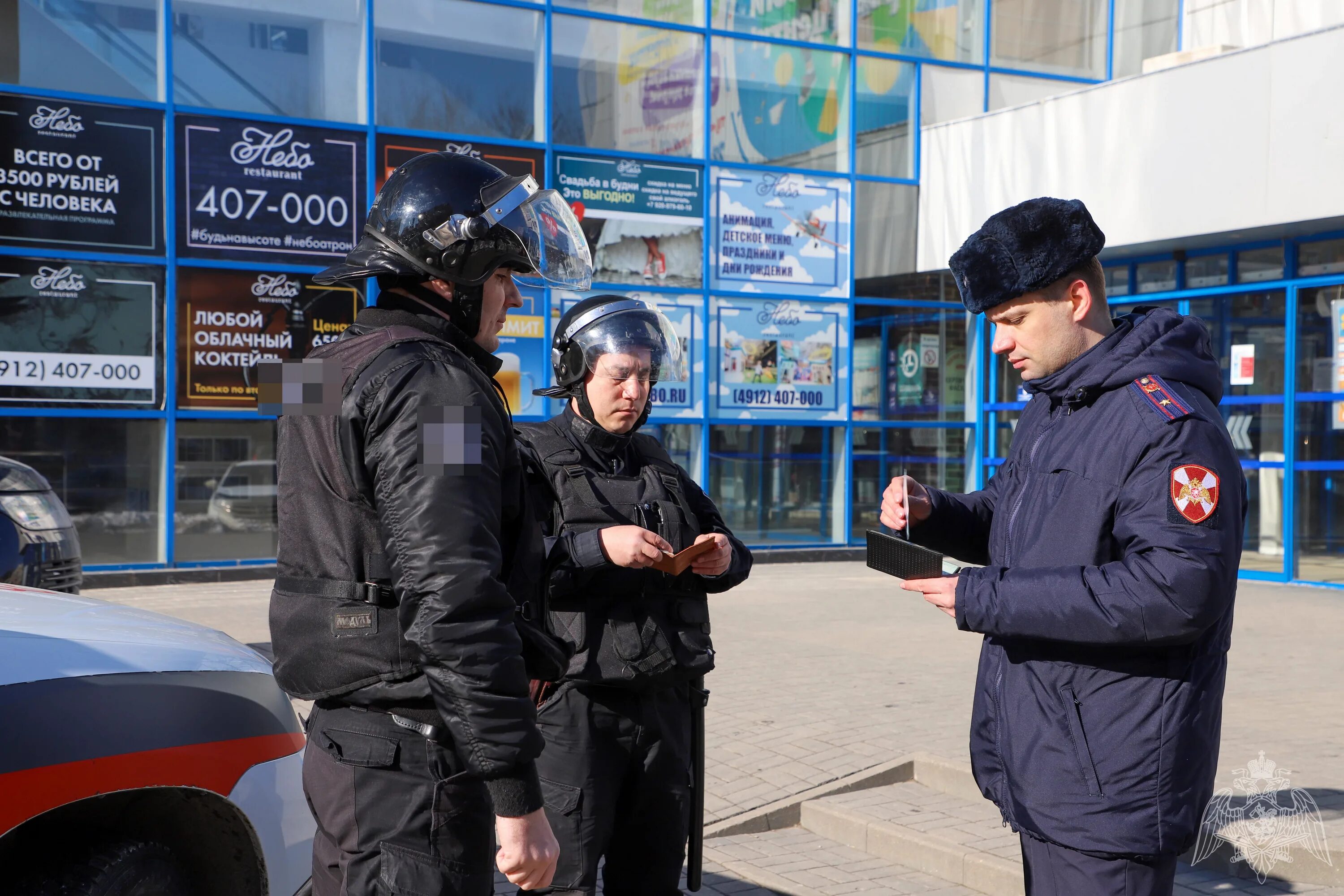 Работа сторожа в рязани. Управление Росгвардии по Рязанской области. Росгвардия Рязань. Рязань охрана. Росгвардия 2021.