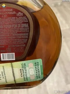 Ереванский коньячно водочный комбинат арарат