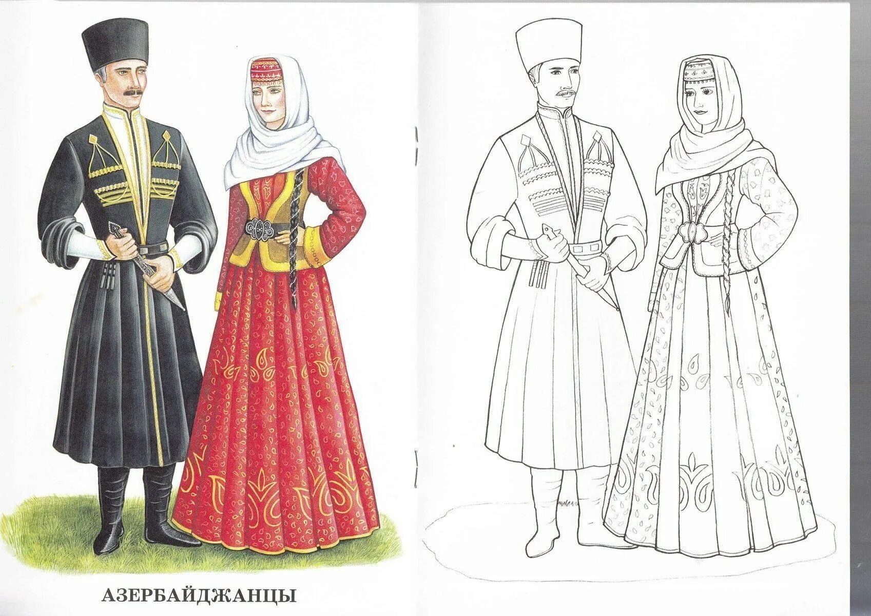 Национальный костюм дагестана нарисовать. Национальный костюм осетинцев рисунок. национальная одежда народов дагестана даргинцы рисунки. национальный костюм карачаевцев раскраска.