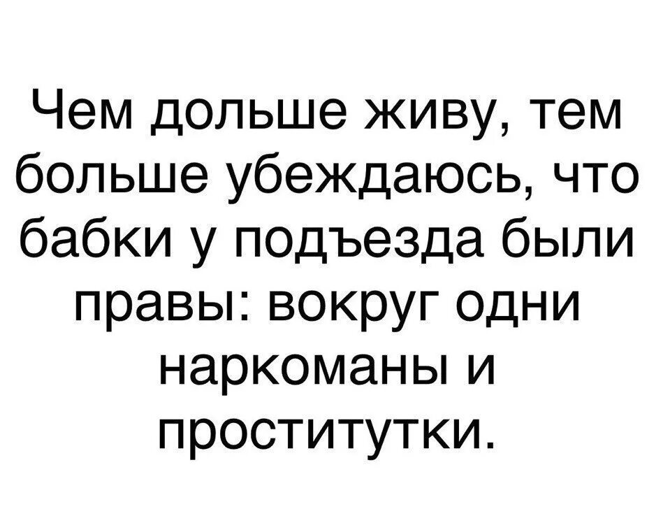 Как тебе живется то второй женой. Как тебе живется то второй женой