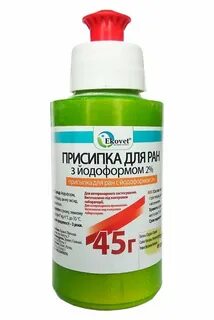 Присыпка для ран