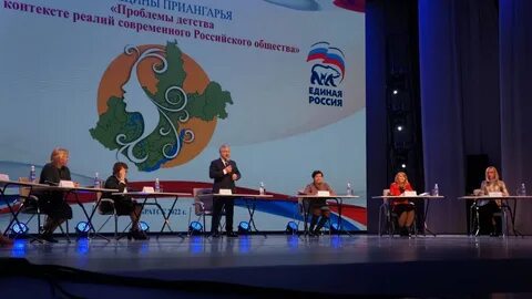 Единый конкурс
