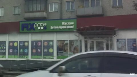 Оптика на большевистской
