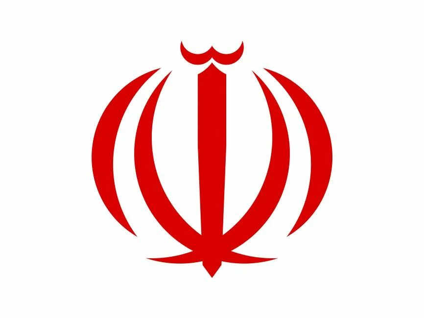 Герб ирана. Иранский герб. Иранские логотипы. ЭМОДЖИ флаг Ирана.