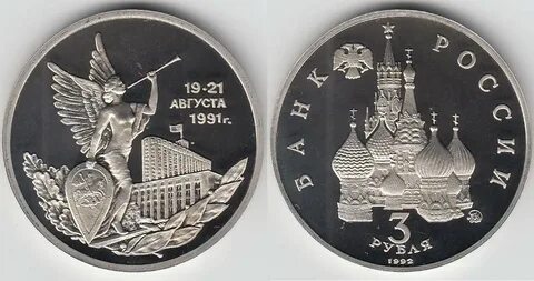 Рубль побеждает