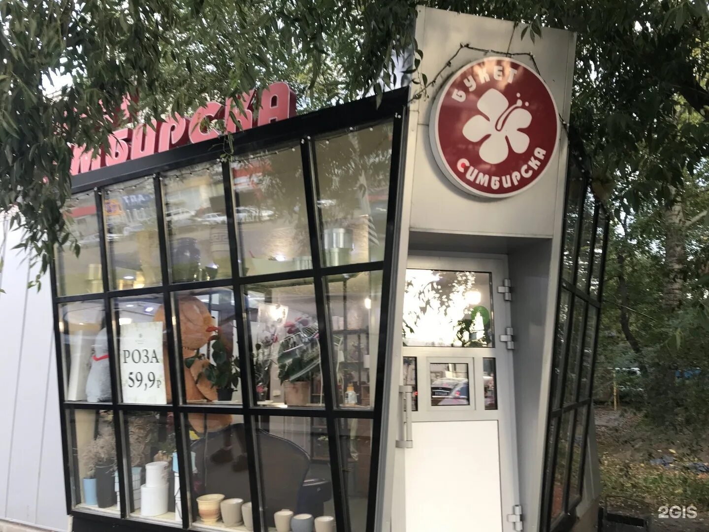 минаева 26а ульяновск. минаева 5 ульяновск. минаева 5 аптека ульяновск. ул минаева 3 ульяновск. минаева 1 ульяновск.