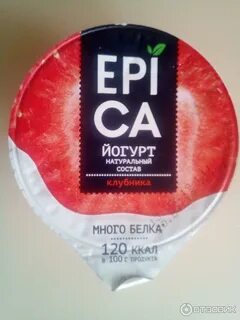 Эпика лучшее