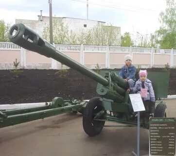 Пушки 5