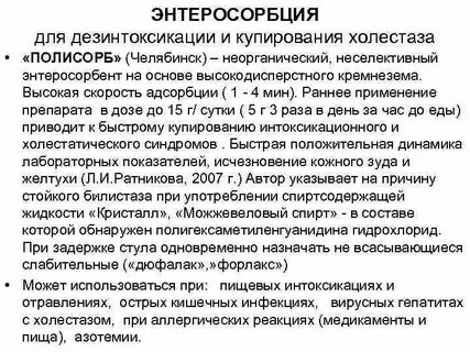 Раковая интоксикация