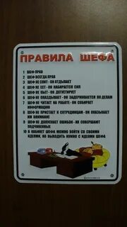 Сюрприз для босса читать