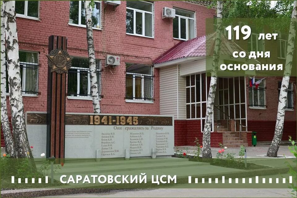 Центр метрологии чебоксары