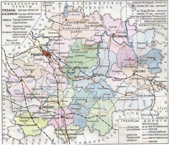 Рязанская область города список. Карта Рязани и Рязанской области. Границы Рязанской области на карте. Рязанская обл и деревни карта. Карта Рязанской области с районами и деревнями.