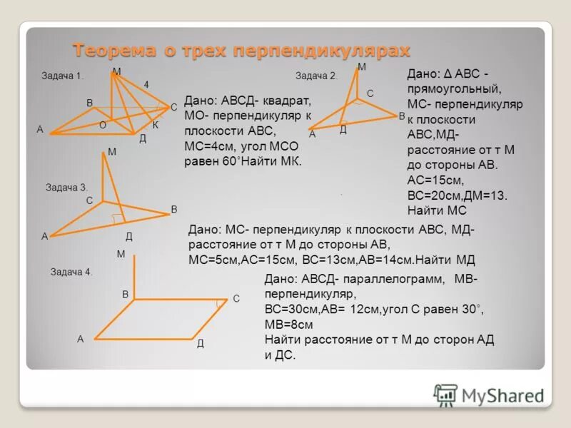 Авсд квадрат со стороной