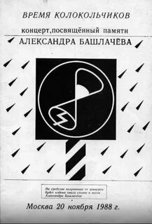 Концерт песни на стихи