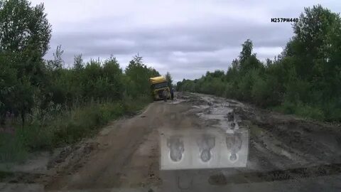 Буй какая дорога