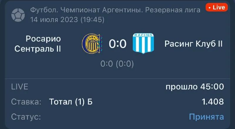 Робобет на футбол. Прогноз погоды в москве на сегодня. Прогнозы с платных сайтов. Впрогнозе прогнозы на спорт. Рейтинг с прогнозом на следующую неделю.