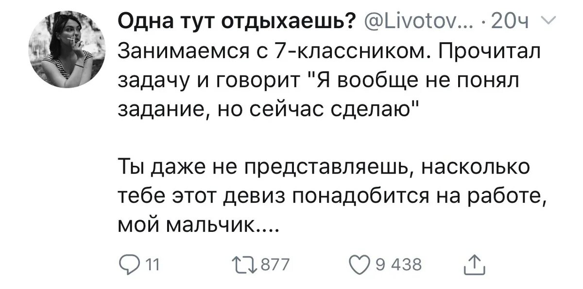 Не представляешь насколько