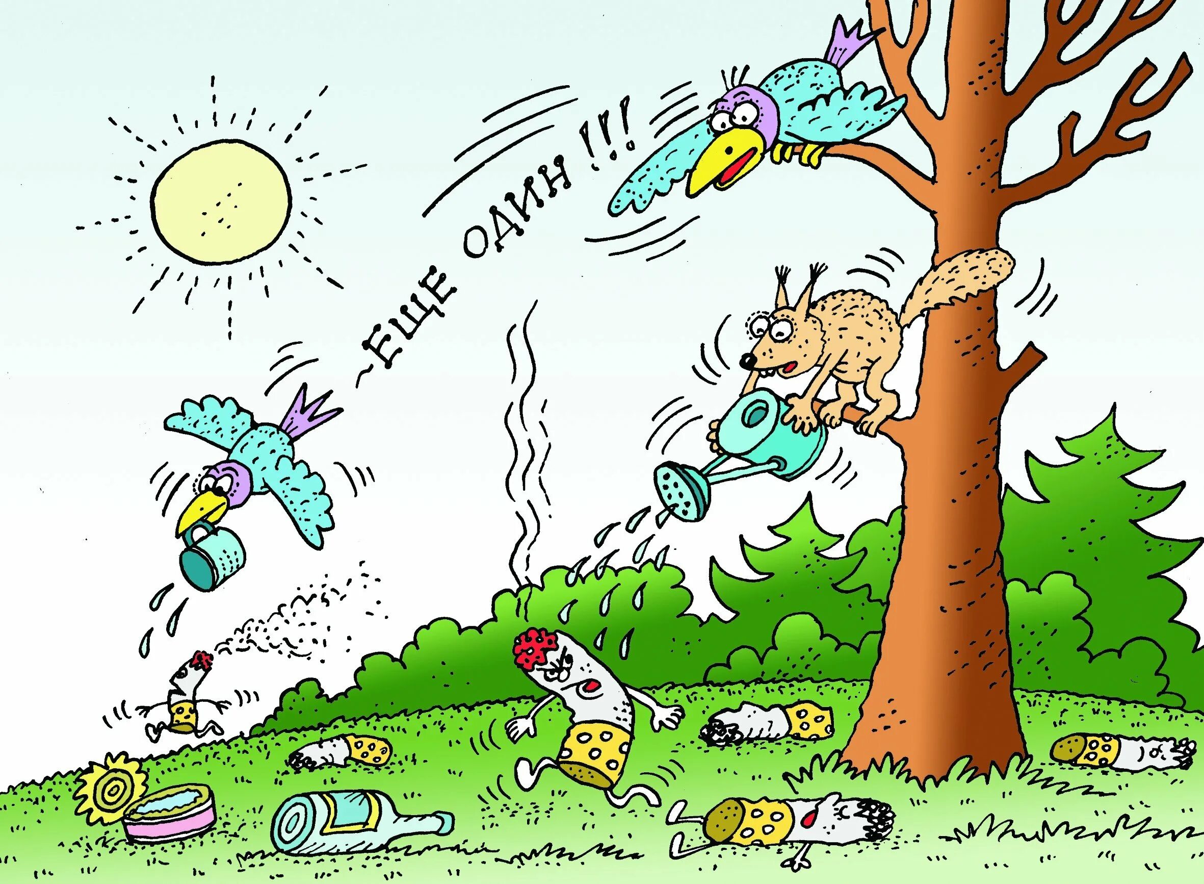 Экология демотиватор. Природа юмор. Дерево прикол. Анекдот про природу. Анекдот про природу.