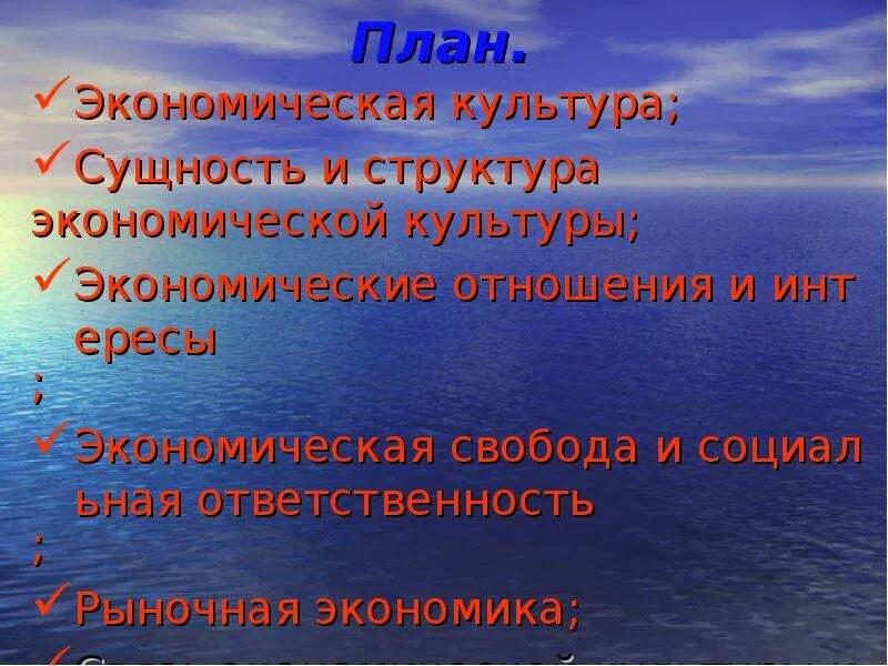 Культура определение. Экономическая культура и ее сущность. Экономическая сущность культуры. Экономическая сущность культуры. Экономическая сущность культуры.