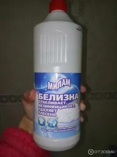 Милам отзывы