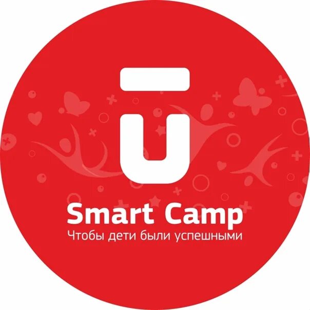 Smart camp. Смарт Кэмп лагерь логотип. Smart Camp лагерь Крым. Smart Camp лагерь лого. Лагерь смарт Ульяновск.